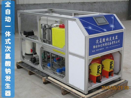 次氯酸鈉發(fā)生器處理地表水效果怎么樣？